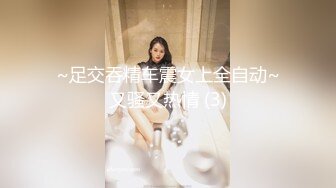 【新速片遞】 邪恶的房东暗藏摄像头偷拍女神级的妹子下班回来洗澡⭐白白嫩嫩的真馋人