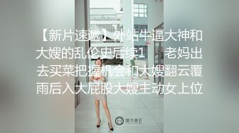 怒操骚逼黑丝女友