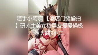 kcf9.com-漂亮美女吃鸡啪啪 好大有点害怕 你慢点 再教你一个新姿势 不要我害怕 妹子尝试新姿势吓的跑掉