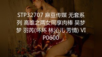 无水印1/27 美女身材不错细腰蜜臀被抓起来一顿无套爆菊花再超骚逼VIP1196