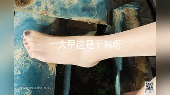 STP34026 最美女神近期最大的惊喜【二货虎豹骑】一流的画质 一流的身材，土豪大哥们疯狂打赏，赚翻！