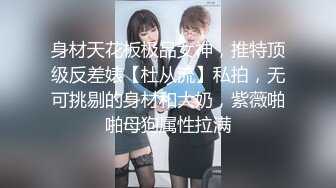 国产CD系列伪娘娜娜开裆黑丝口交圣水调教 骑乘上位后入爆插吃下直男射出的牛奶