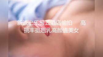 国产极品约炮博主JK_0571（杭州海王）onlyfans高清原档合集【83V】 (7)