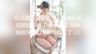 ED Mosaic 素人女孩看到我推特想尝试 男友以外的男人 (1)