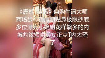 【小芊】新人正宗校花下海，抖音小网红，小脸蛋多带劲，扑面而来的少女气息，逼逼被插得水汪汪，叫得好销佳作 (4)