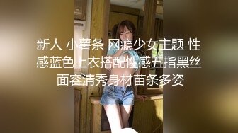 好久不见的颜值模特女神露脸和头套男做爱