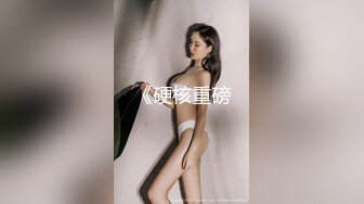 轻熟女-视频版 黄乐然