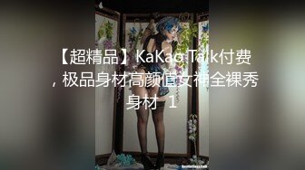 【新片速遞】   越南美眉 顶级校花级别的女神【19岁的瑶瑶】初次下海就搞双飞，性感的大嘴 肉色丝袜美腿，和少妇 轮流被操[1.94G/MP4/04:39:26]