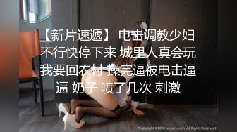 ❤️❤️高筒袜妹子2，会射液体的炮击，粗又长后入猛捅，白色液体灌满小穴，顺着大腿流下