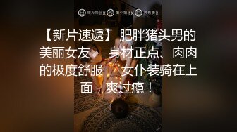 【两个百合萝莉小姐姐的日常】黑白丝袜情趣装，双足磨蹭假屌一起舔，凹凸水晶棒互插，两个屁股双头互顶，无毛肥穴诱人