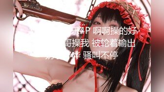 《大佬自购✿无损4K》假面PANS多平台发展可盐可甜极品女神【智贤】超版~露奶露毛多种透视情趣高叉黑丝艳舞极限挑逗