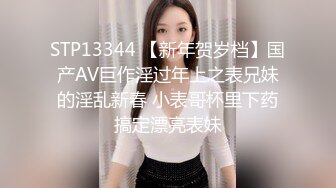 【国产AV首发❤️星耀】精东影业独家专栏JDKR-24