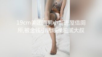 我与老公好友的３Ｐ