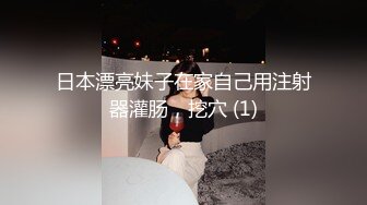 网络红人肥猪哥、因J8太过短小无法满足女神 居然套假JJ 真糟蹋了