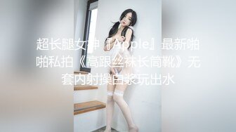 ✿潮喷小可爱✿超敏感小淫娃〖小柠檬〗被我的主人狠狠地操了，感觉真好，白虎小嫩穴性感黑丝诱惑拉满