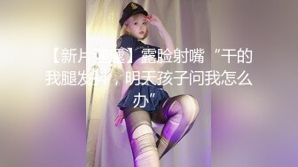 杭州小骚货大清早就开始了