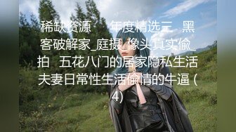 kcf9.com-极品清纯班花级小仙女 遭男友各种姿势疯狂输出 匀称身材硬了就开搞 后入啪啪响媚吟娇喘 (2)