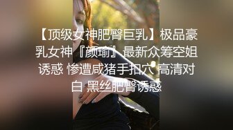    美女长的漂亮身材也一流 技术也好 看身材应该练过