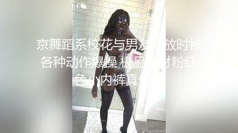 【性爱调教??群交虐爱】推特调教系大神虐恋SM性奴母狗女奴 狂操捆绑 群P露出 羞耻凌辱 高清720P原版无水印