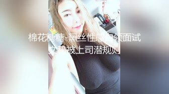 極品學院派美乳漂亮絲模賓館大尺度私拍