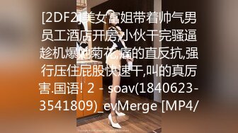  商城跟随偷窥高颜少妇 美妆店花裙美女 蕾丝花边内内夹得很紧 少妇穿个可爱草莓内内