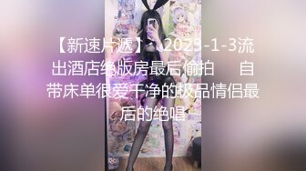 撸点极高【顶级3P名场面】身材爆好长腿美女