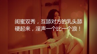 STP33169 Onlyfans极品白虎网红小姐姐NANA《痴女淫语系列》姐姐忍不住了想做色色的事情 VIP0600