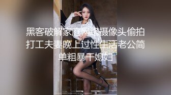 【家庭摄像头破解】其乐融融的一家三口在客厅看电视，美丽风韵妻子在喂奶，百看不厌的少妇！