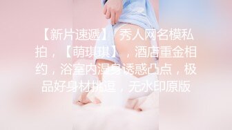 henry_sera」「sarah579」OF私拍 止不住浓密舌吻的性爱体验