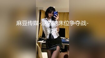 【新片速遞】   天花板级清纯白虎女神【米胡桃】✅JK美少女帮爸爸打飞机，被爸爸后入内射，表面是清纯小仙女 背地是个倒贴小母狗[2.05G/MP4/14:41]