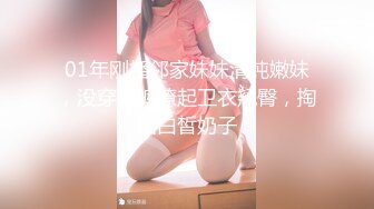 ❤️女神挑战两根棒棒❤️反差白富美 被两根肉棒同时满足 上下两张嘴都要 做爱很生猛 视觉感超强