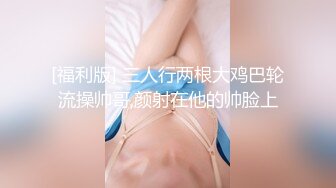 麻豆传媒旗下女优「苏畅」OF性爱教程