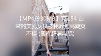 后入美女，享受二人世界