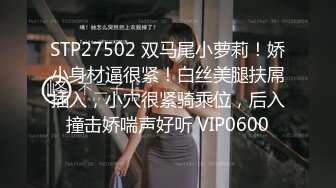 天美传媒TMBC014上司用肉棒教秘书一杆进洞