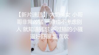 ✿反差白富美✿潮喷淫娃御姐〖小水水〗和异地大奶女友开房，激情互舔口爆高潮喷水，黑丝美腿女神极度淫骚 潮喷不停