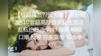 丝宝视频系列之丝光水滑