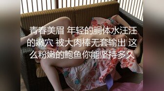 气质人妻短发黑丝露脸颜值也不错诱惑，揉奶玩逼蝴蝶骚穴特写展示水好多