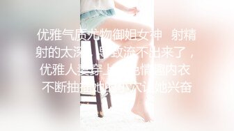   高质量女团极品美女深夜激情啪，这奶子都要溢出屏幕