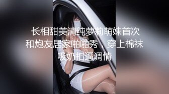 超强视觉盛宴！偏执狂推特顶级女体调教大佬【凝望DOM】订阅私拍，花式虐待夹子把敏感部位都夹上太狠了