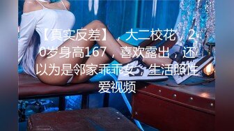 后入白嫩妹到高潮