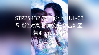 8/3最新 操黑网丝美眉大奶子夹着乳夹被无套输出VIP1196