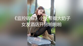 医生 为什麽我都射不出来？看著极度苦恼的病人 女医师忍不住亲自为他检查