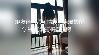 专约少女萝莉大神『唐伯虎』✿白嫩香甜极品身材小学妹抱在怀里爆操蹂躏，超嫩性感白虎穴被操爽了白浆直流