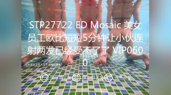 2/10最新 颜值不错妹子直播啪啪口交插嘴上位骑乘大力猛操VIP1196