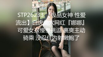 9/8最新 秀色可餐波霸尤物极品女模名媛情趣真空无内露点诱惑挑逗VIP1196