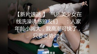 大奶妹子上面功夫超級好，搖的男朋友受不了，漏臉自拍