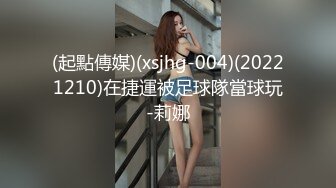 【网曝热门事件震惊】最近火爆全网疑似李某峰性爱视频流出 激情泡泡浴后入压着操 豪乳女主真漂亮