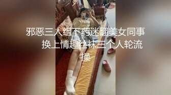 极品尤物金发美女！麻花辫外表甜美！白丝美腿看肥穴，美臀假屌骑坐套弄，穿上高跟鞋更是诱惑