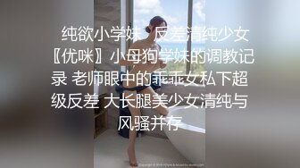 著名COS女神『沖田凜花』大尺度OF订阅私信绝版私拍 性感保健老师 生死格斗