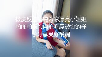 PM052 蜜桃影像传媒 调教女网友做我的狗奴 艾熙 VIP0600